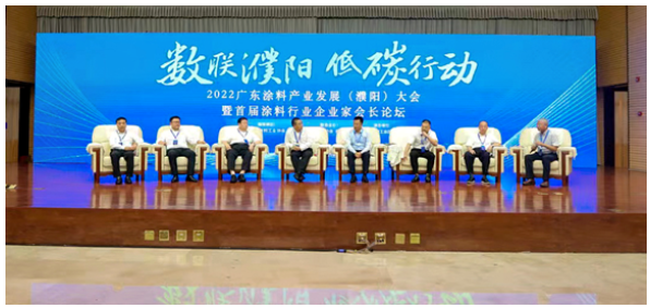 為下半年區域協同發展劃重點，來自首屆涂料行業會長論壇的一句話