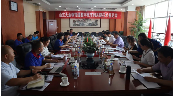 張立群院士擔(dān)綱主任,鑒定成果為國際先進(jìn) 張立群院士擔(dān)綱主任,鑒定成果為國際先進(jìn)