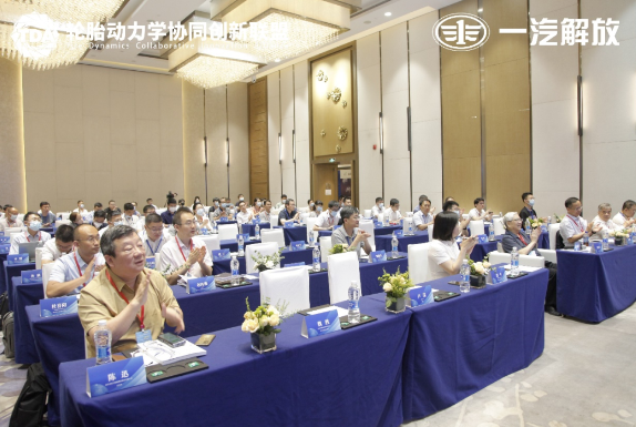 汽車與輪胎專家聚集長春,討論這件大事 汽車與輪胎專家聚集長春,討論這件大事