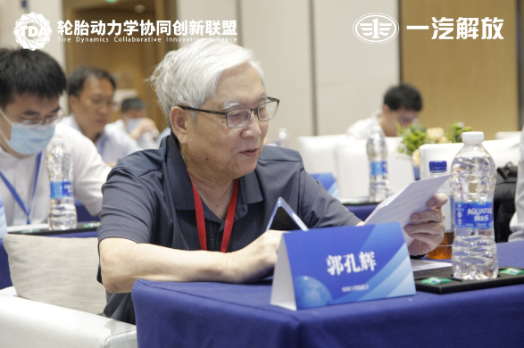郭孔輝院士 郭孔輝院士