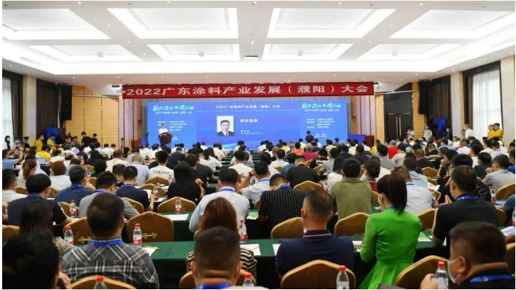 寧波涂協參加2022廣東涂料產業發展(濮陽)大會暨首屆涂料行業企業家會長論壇 寧波涂協參加2022廣東涂料產業發展(濮陽)大會暨首屆涂料行業企業家會長論壇