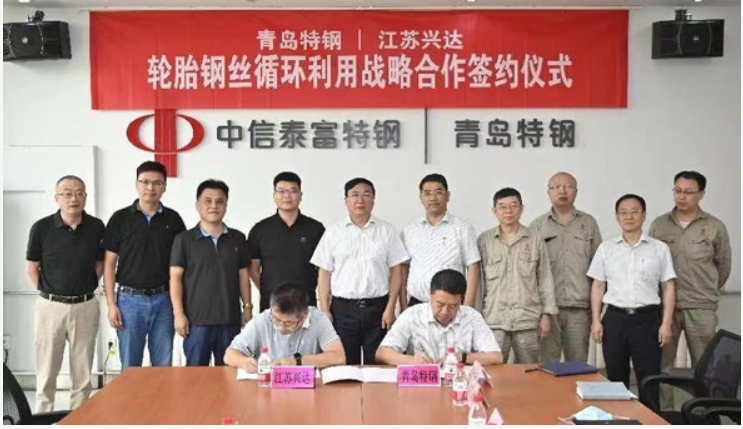 興達鋼簾線正有序推進省級綠色工廠申報工作。他們引導打造的“輪胎鋼絲循環利用”項目，已處于實驗驗證階段。