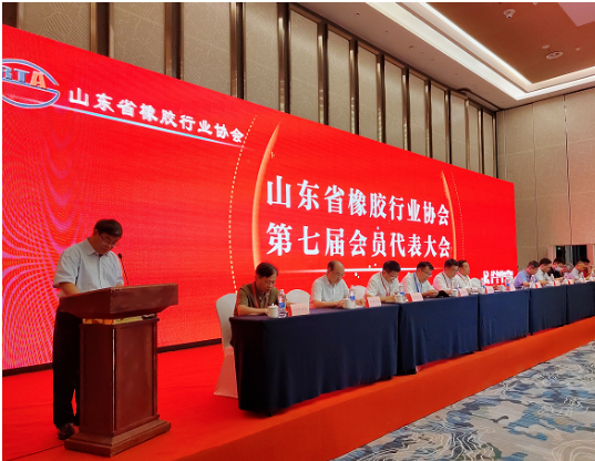 山東輪胎行業大會,隆重召開! 山東輪胎行業大會,隆重召開!