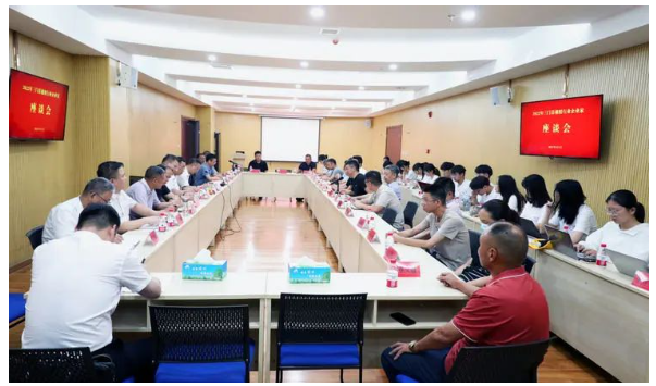 近20家橡膠企業,向縣長面對面提建議 近20家橡膠企業,向縣長面對面提建議