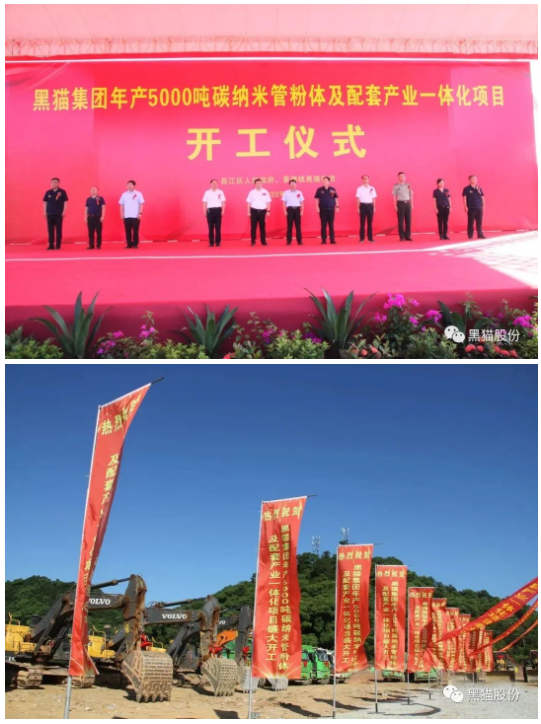 伴隨著一陣陣雷鳴般的掌聲,景德鎮市委常委、統戰部長吳財鋒宣布項目開工。 伴隨著一陣陣雷鳴般的掌聲,景德鎮市委常委、統戰部長吳財鋒宣布項目開工。