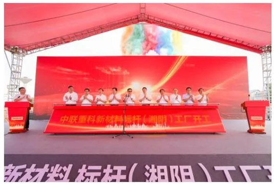 中聯重科:從工程機械主業跨界涂料和防水 中聯重科:從工程機械主業跨界涂料和防水