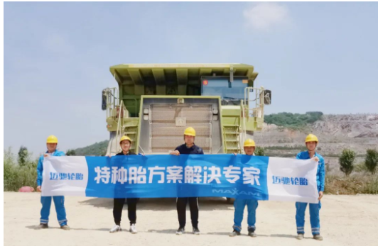 輪胎企業(yè)，中標未來3年采購項目