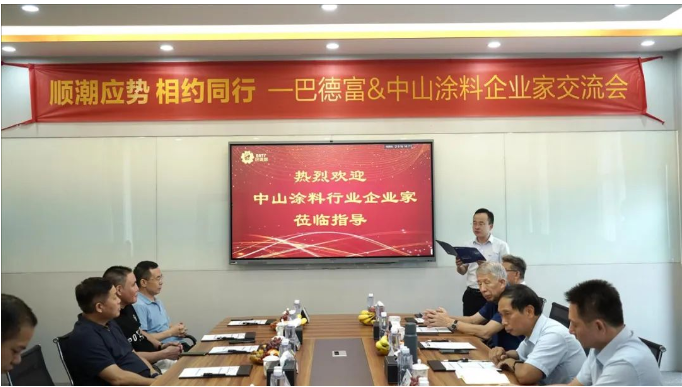 建涂事業部總經理楊文濤致歡迎詞 建涂事業部總經理楊文濤致歡迎詞