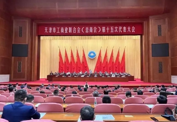 賽象科技董事長，當選工商聯副主席！