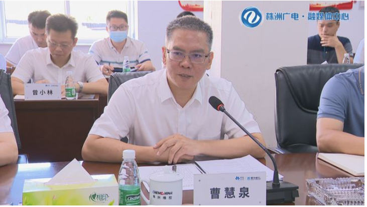 曹慧泉在中國化工株洲橡膠研究設計院調研時強調 加快從技術創新“高地”邁向產業發展“高峰”