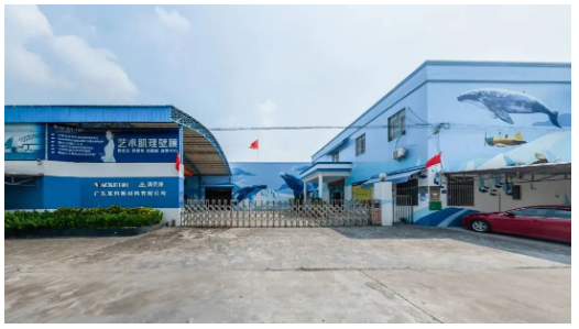 廣東瓦科新材料有限公司廣東順德總部而瓦科公司能夠榮獲“專精特新”表彰,與其多年來在藝術涂料領域的鉆研與深耕密不可分。 廣東瓦科新材料有限公司廣東順德總部而瓦科公司能夠榮獲“專精特新”表彰,與其多年來在藝術涂料領域的鉆研與深耕密不可分。
