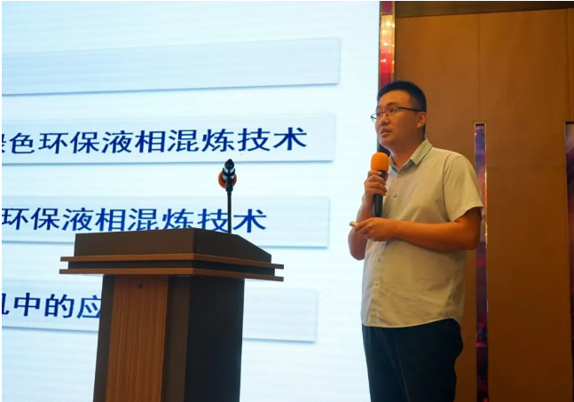　青島科技大學副教授邊慧光，分享了綠色環保連續液相混煉技術。