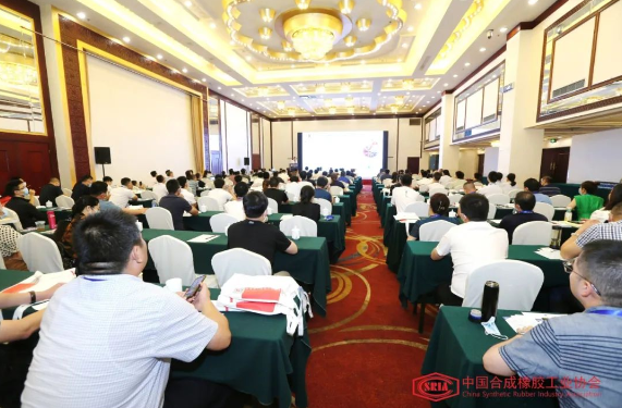 2022年合成橡膠行業發展大會生產技術推介會圓滿召開 2022年合成橡膠行業發展大會生產技術推介會圓滿召開