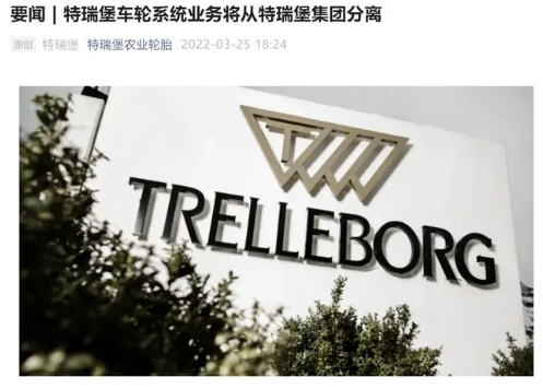 優(yōu)科豪馬擁有了完整覆蓋農(nóng)業(yè)、工程建筑、材料處理、采礦和兩輪車輛等細(xì)分行業(yè)的不同市場(chǎng)需求的輪胎產(chǎn)品線。