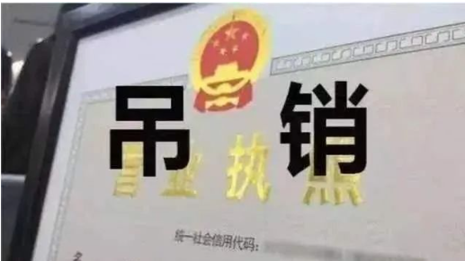 5家輪胎公司，吊銷營業執照
