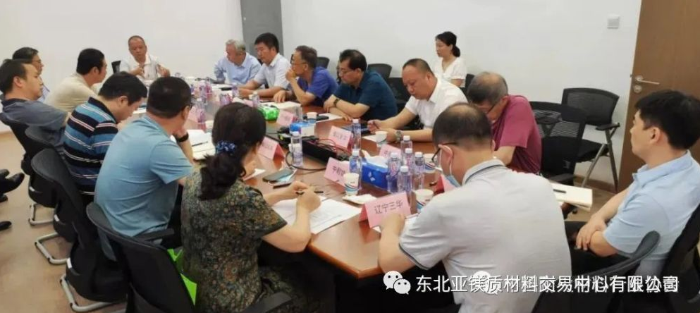 中國耐火材料行業協會在京組織召開近期行業形勢座談會 中國耐火材料行業協會在京組織召開近期行業形勢座談會