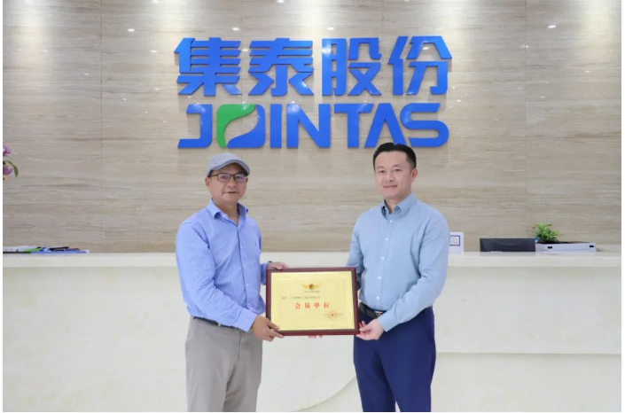 廣州市產業招商投資促進會走訪集泰股份 廣州市產業招商投資促進會走訪集泰股份