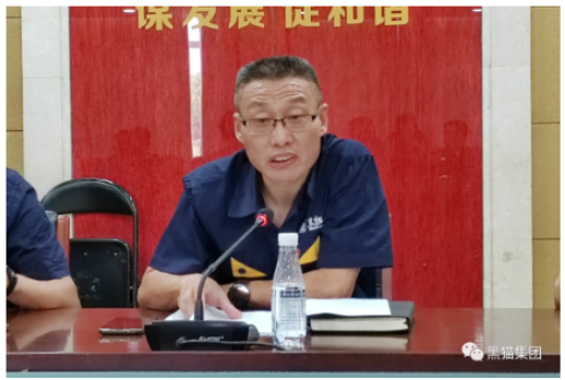 會議討論通過了《黑貓集團(tuán)推進(jìn)基層工會組織“六有六規(guī)范”建設(shè)工作方案》，景焦能源公司、黑貓股份《關(guān)于勞模創(chuàng)新工作室建設(shè)方案的請示》等13項議題。