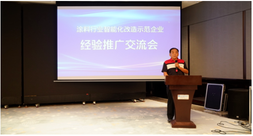 沈孝業(yè)理事長(zhǎng)首先感謝省、市化專辦對(duì)行業(yè)的指導(dǎo)和支持。