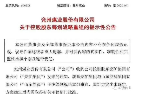 近期的山東能源與兗礦集團聯合重組,也意味著豐源輪胎公司、八億橡膠、慧通輪胎擁有了一家超強的母公司,對于未來輪胎企業的發展起到了助推作用。 近期的山東能源與兗礦集團聯合重組,也意味著豐源輪胎公司、八億橡膠、慧通輪胎擁有了一家超強的母公司,對于未來輪胎企業的發展起到了助推作用。