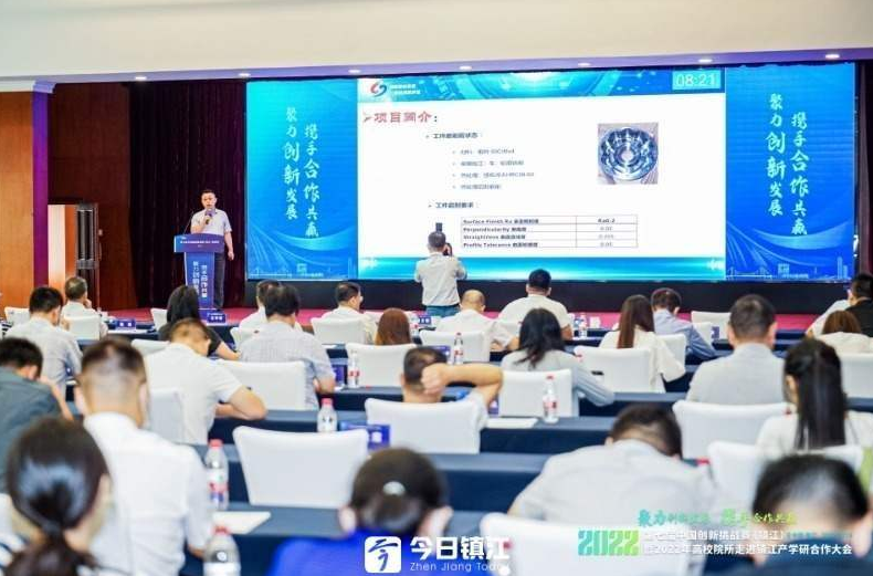 3項企業(yè)技術(shù)需求現(xiàn)場發(fā)榜 高校院所接技術(shù)“繡球”,破企業(yè)難題 3項企業(yè)技術(shù)需求現(xiàn)場發(fā)榜 高校院所接技術(shù)“繡球”,破企業(yè)難題