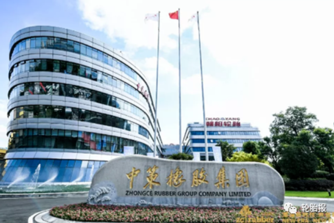 中策橡膠進軍炭黑市場 中策橡膠進軍炭黑市場