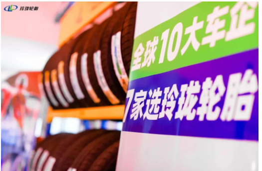 玲瓏輪胎 玲瓏輪胎