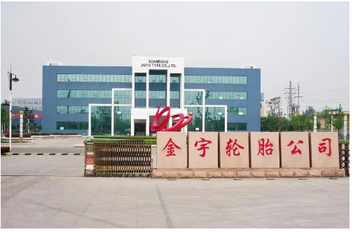 金宇輪胎 金宇輪胎