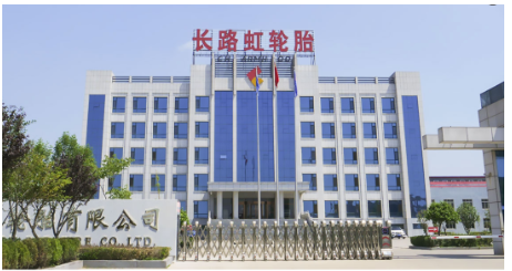 長路虹輪胎 長路虹輪胎