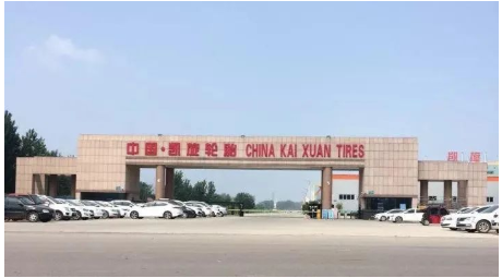 凱旋橡膠 凱旋橡膠