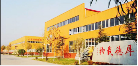 振泰集團 振泰集團