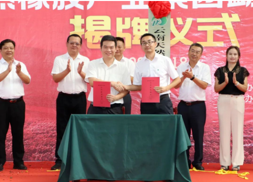 張光鑫與勐臘縣副縣長(zhǎng)張紹波簽訂了《橡膠產(chǎn)業(yè)發(fā)展合作框架協(xié)議》。