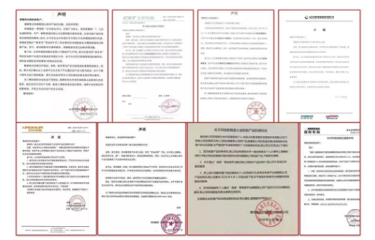 除瑪吉斯外,普利司通、中策橡膠、玲瓏、雙錢輪胎、森麒麟、等十多家輪胎企業(yè)也曾多次發(fā)表聲明,拒絕為“割標胎、磨標胎”等輪胎進行售后服務。 除瑪吉斯外,普利司通、中策橡膠、玲瓏、雙錢輪胎、森麒麟、等十多家輪胎企業(yè)也曾多次發(fā)表聲明,拒絕為“割標胎、磨標胎”等輪胎進行售后服務。