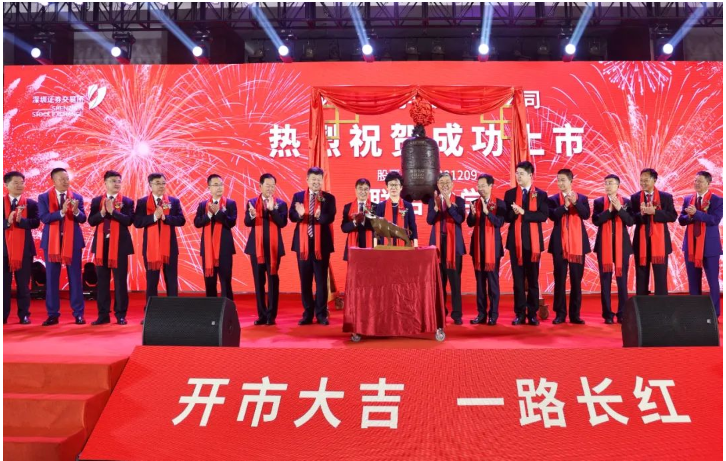 聯合化學登陸創業板 有機顏料行業資本化進一步加大 聯合化學登陸創業板 有機顏料行業資本化進一步加大