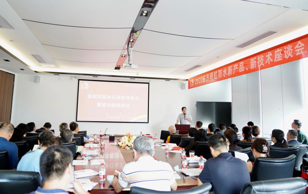 深圳東方雨虹李勇：以高標準新材料助力綠色發展