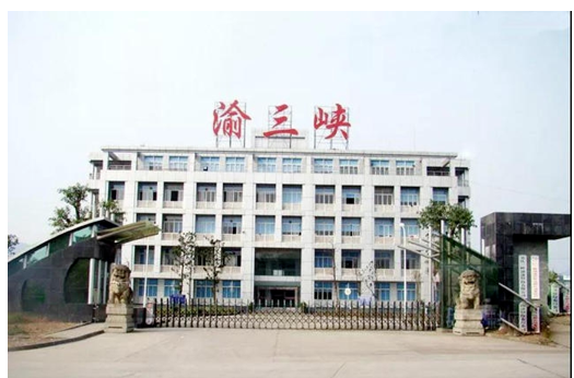 多措并舉,迎戰下半年 多措并舉,迎戰下半年