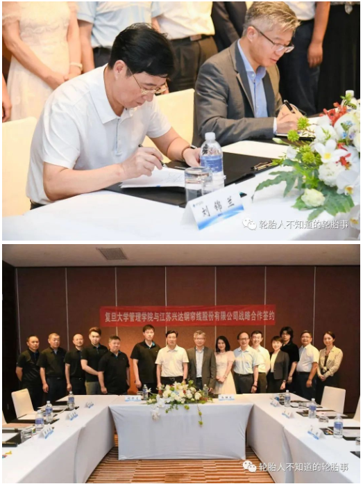 雙方友好、深入交流后,董事長劉錦蘭和復旦管院院長陸雄文進行簽約。 雙方友好、深入交流后,董事長劉錦蘭和復旦管院院長陸雄文進行簽約。