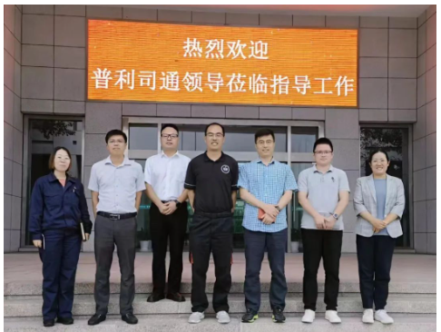 金能科技股份有限公司順利通過普利司通審核 金能科技股份有限公司順利通過普利司通審核