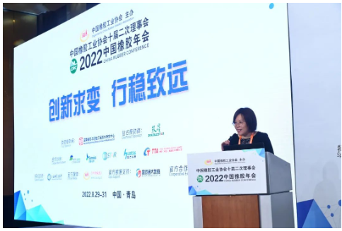 2022中國橡膠年會盛大開幕，多個行業榜單發布!