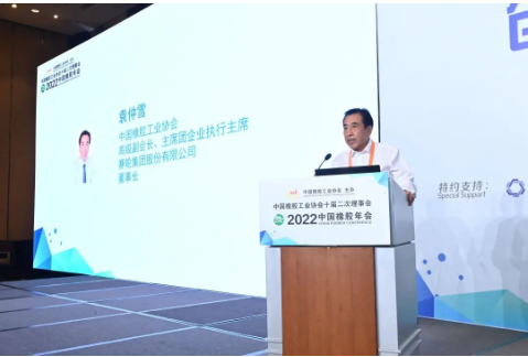 中國橡膠行業自律倡議