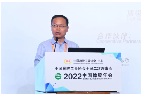 會議發布了“2022年度中國橡膠工業百強企業、誠信輪胎經銷商、誠信橡膠貿易商和誠信橡膠產業服務商”名單：
