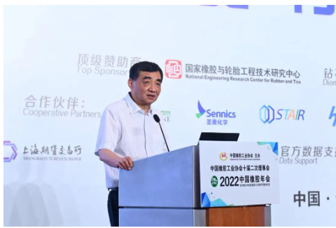 中國橡膠工業協會高級副會長、中策橡膠集團股份有限公司董事長沈金榮，發表了“2022年中國輪胎行業形勢分析及面臨的難點熱點問題”主題演講。