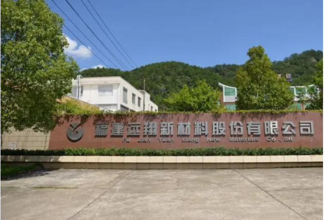 技改擴建完成后，遠翔新材預計明年初二氧化硅產能將達到10萬噸/年