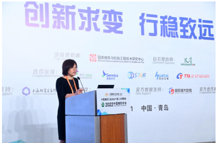 　中國橡膠工業協會會長徐文英在會上作主題為“面對挑戰 勇于擔當 一起努力向未來”的報告，匯報2022年以來中國橡膠工業協會工作并介紹下階段工作計劃。