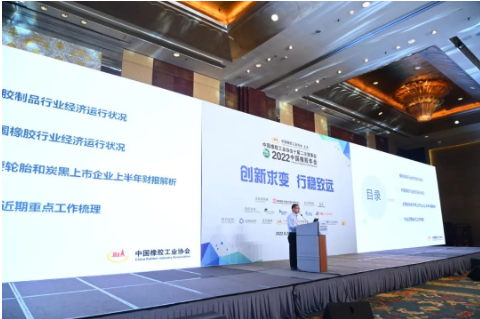 中國橡膠工業協會副會長兼秘書長雷昌純，用詳細的數據解讀了中國橡膠行業當前的經濟運行情況。據介紹，上半年，橡膠行業現價工業總產值同比小幅降低，銷售收入實現正增長;出口交貨值大幅增長，成為行業經濟運行的主要動力，出口率(值)保持在高位。