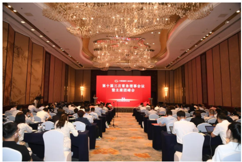 仲雪在發(fā)言中還談到,行業(yè)協(xié)會(huì)應(yīng)緊密圍繞國(guó)家“雙碳”戰(zhàn)略,積極引導(dǎo)行業(yè)企業(yè)向綠色低碳轉(zhuǎn)型,促進(jìn)橡膠輪胎行業(yè)健康有序發(fā)展,打造良好的行業(yè)形象和品牌聲譽(yù)。 仲雪在發(fā)言中還談到,行業(yè)協(xié)會(huì)應(yīng)緊密圍繞國(guó)家“雙碳”戰(zhàn)略,積極引導(dǎo)行業(yè)企業(yè)向綠色低碳轉(zhuǎn)型,促進(jìn)橡膠輪胎行業(yè)健康有序發(fā)展,打造良好的行業(yè)形象和品牌聲譽(yù)。