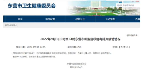 突發！輪胎廠商全員靜止，等待檢測