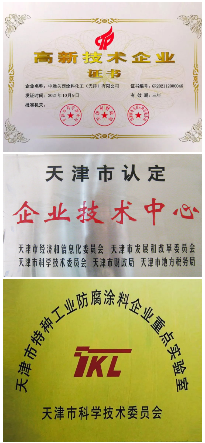“專精特新”的靈魂是創新，底氣是科技實力。