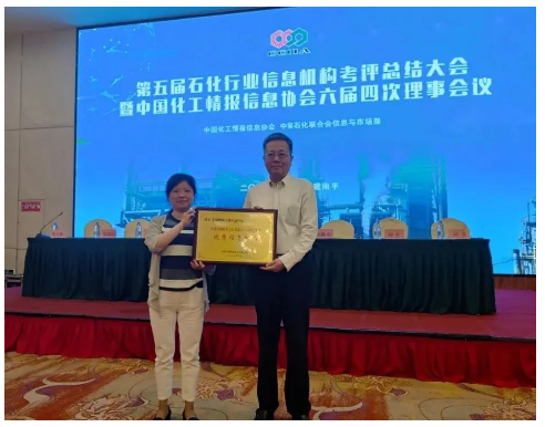 　全國橡膠工業信息中心依托單位為北京橡膠工業研究設計院有限公司，是中國石油和化學工業聯合會所屬專業信息服務機構。