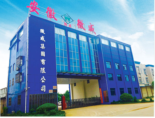 安徽微威膠件集團有限公司擁有模具制造、膠管制品、塑料制品、沖壓件制品等十一家子(分)公司，擁有一所省級減震降噪技術研究院。